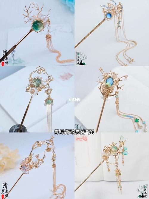 稻雾晴: 私藏8家仙气绝美古风发簪发钗 精致感汉服配饰 #发簪_发簪
