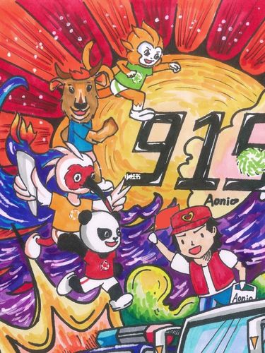 "喜迎十四运"获奖宣传画作品|文创产品类_画作_文创_插画_设计_马克笔