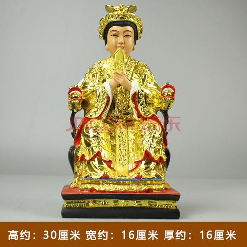 泰山奶奶神像泰山老母佛像供奉家用寺庙树脂泰山娘娘道教摆件 12寸30