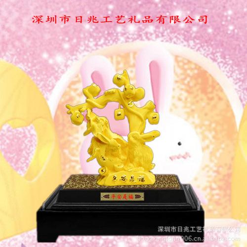 广东礼品世界 专业生产 质量保证 黄金兔 平安如意