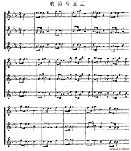 曲谱名:我的马里兰(三重奏)萨克斯谱
