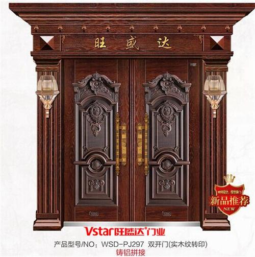 旺盛达门业高端大气,安全门市场价,安全门