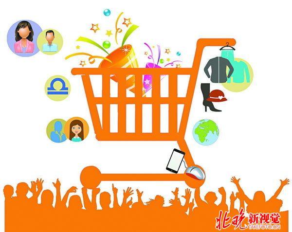 工商局提醒消费者,"双11"购物要保留好相关维权证据