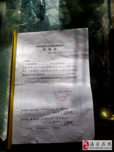 河南温县南张羌派出所不出警,乱执法,用传唤证吓唬百姓