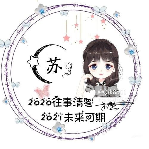 姓氏设计_设计_人文_绘画