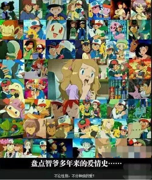 细数神奇宝贝历代女主初代小霞只排第三第一当之无愧