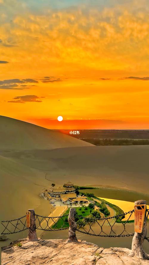 月牙泉_景点_旅行地_鸣沙山_夕阳_发现宝藏旅行地_出行_人文风光展示