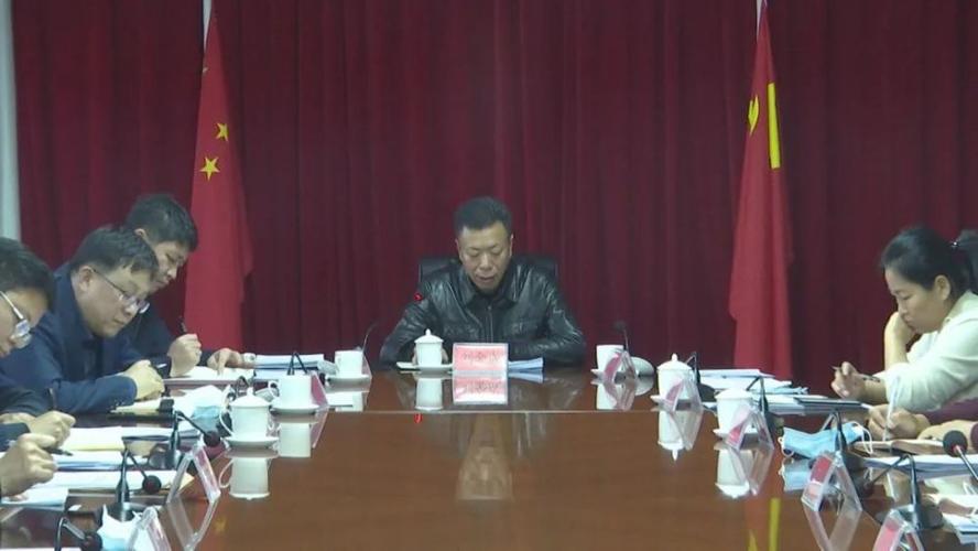 延寿县丨刘金成主持召开全县主要经济指标运行分析调度会
