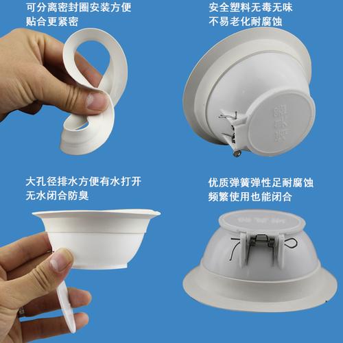 [厨卫防臭] 蹲便器防臭器厕所蹲坑防臭器卫生间除臭堵臭器盖板便池