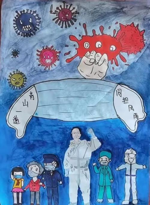 童心协力拥抱春天青少年抗击疫情主题作品征集活动作品展示通榆专场