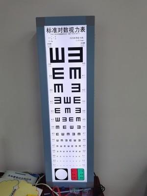 配置要求: 产品名称:led视力表灯箱产品图案:e字款式:标准款颜色:银色
