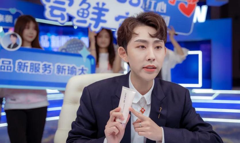 遥望网络瑜大公子开启"新产品 新服务 新瑜大"