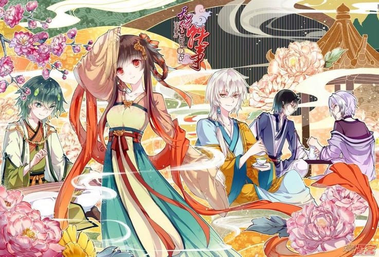 文艺复兴,有人看过知音漫客上的天行轶事吗