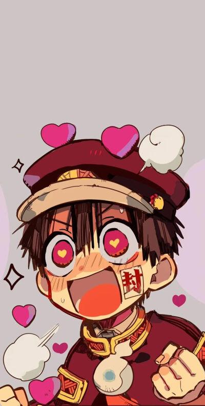 地缚少年花子君