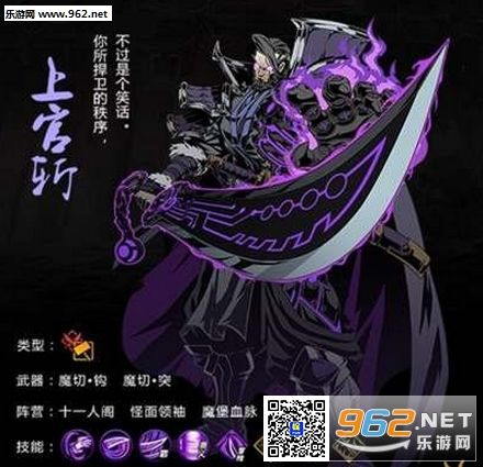 下面小编就给大家分享一下影之刃2上官斩玩法技巧