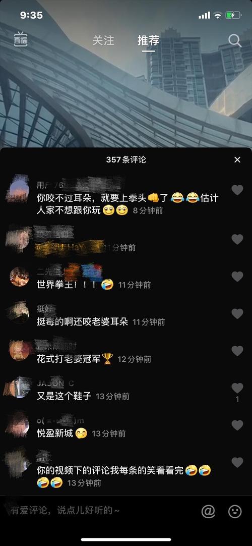 刘洲成抖音下面的评论笑死我了
