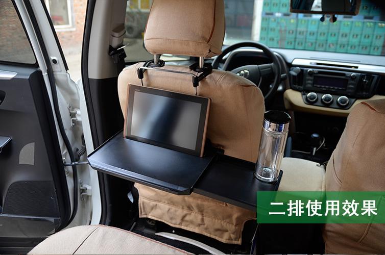 车载桌子小桌板餐桌汽车用折叠桌后座前后排电脑笔记本支架学习架