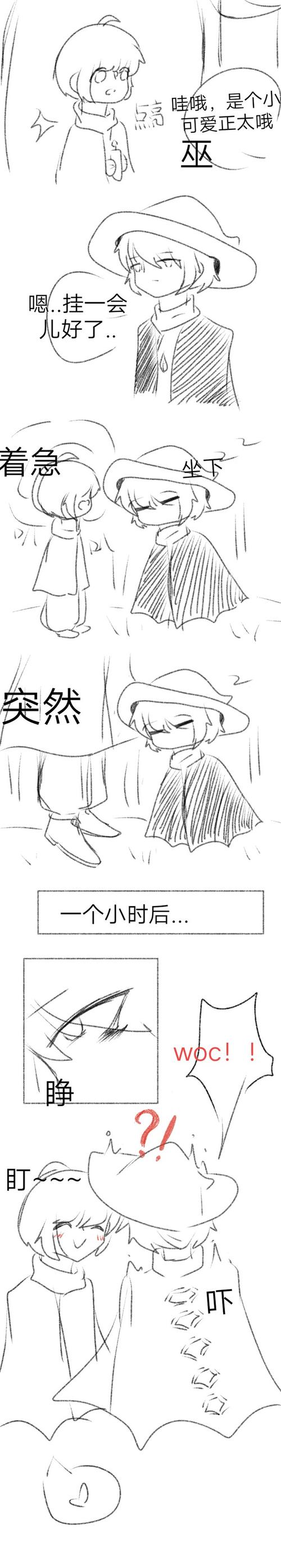 正巫好磕好磕!www,不想产… - 半