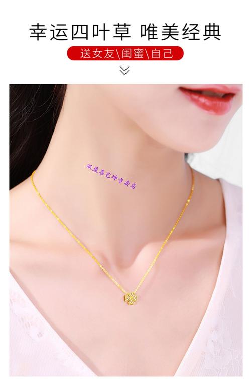 黄金吊坠 双盈喜(shuangyingxi) 老凤祥同款 黄金四叶花项链女新款