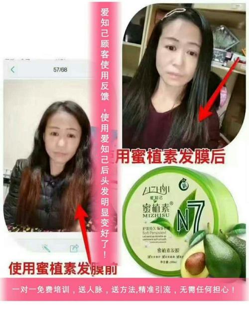 蜜植素产品好用吗?孕妇能用吗?怎样做代理?