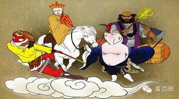 故事背景:为了完成西天取经任务,组成取经团队,成员有唐僧,孙悟空,猪