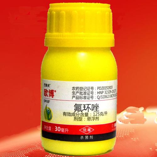 德国 巴斯夫欧博 氟环唑 水稻纹枯病 稻瘟病 稻曲病农药杀菌剂30m