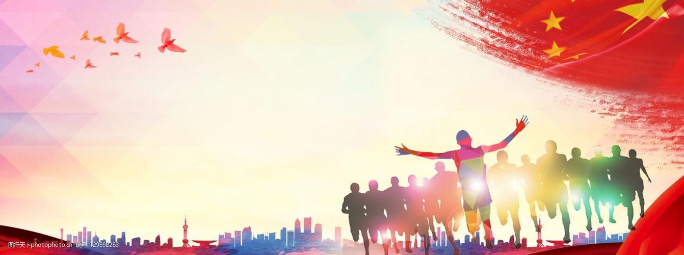 五四青年节欢呼剪影渐变背景