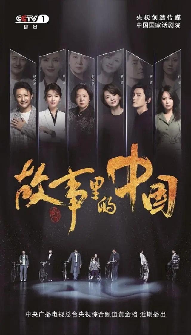 光明日报:央视综艺节目在创新中实现提质升级