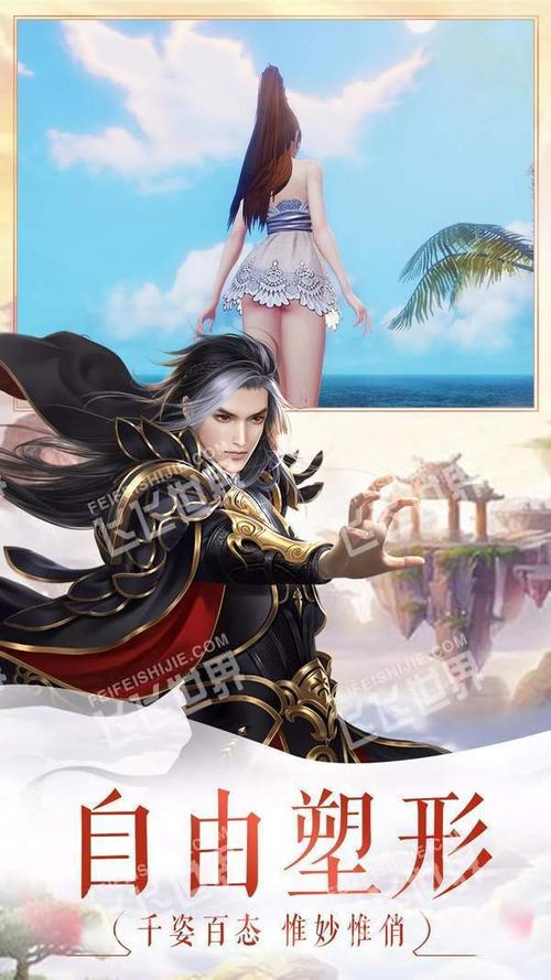 天下布魔破解版贴吧版v116