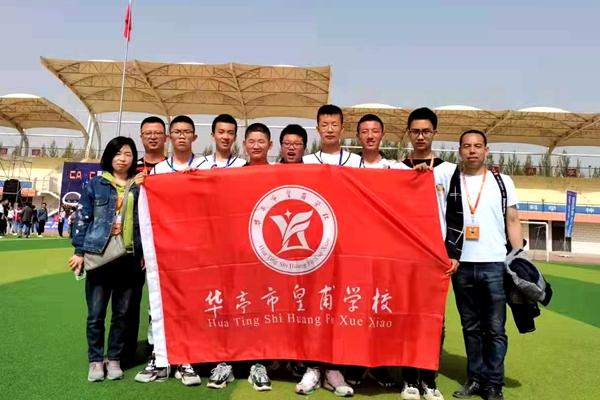 华亭华亭市皇甫学校在全国青少年机器人选拔赛中载誉归来