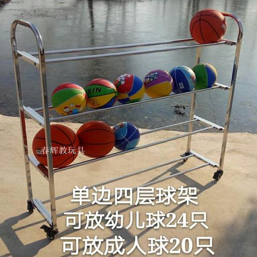牛摇幼儿园不锈钢球车加厚篮球框移动儿童收纳置球架折叠球筐球车加粗