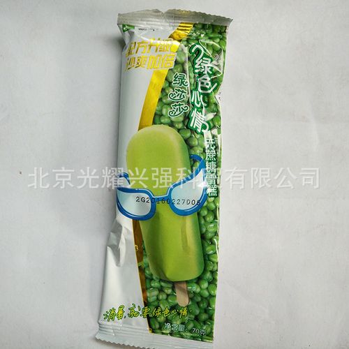 经销批发冰淇淋各种冷饮 无蔗糖雪糕 夏季消暑沙爽绿豆雪糕 低价