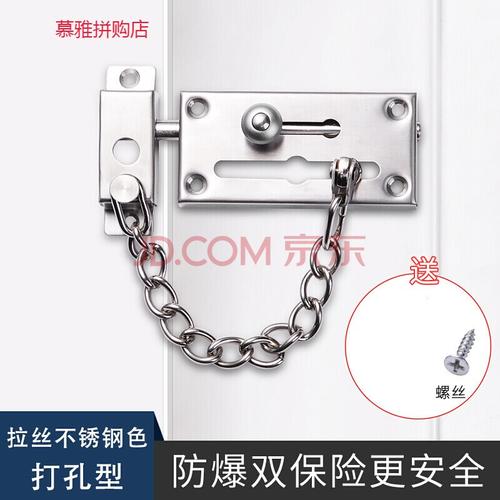 不锈钢防盗链 反锁扣家用内插销 酒店链条防盗门门扣安全锁扣门链