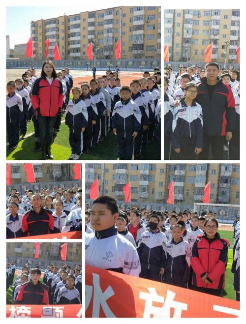 兰西县第三中学校中考百日誓师大会