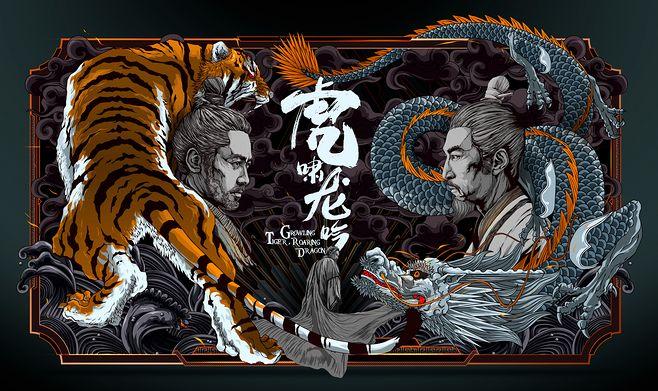 虎啸龙吟|插画|商业插画|likaidesign - 原创作品 - 站酷 (zcool)
