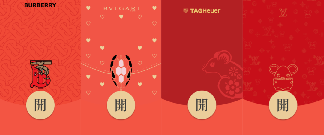 从左至右:巴宝莉,宝格丽,泰格豪雅,路易威登