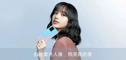 lisainyourareavivo的形象代言人lisa