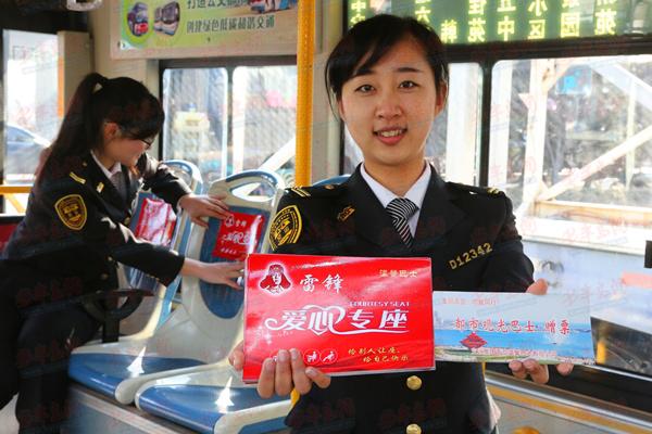 鼓励乘车让座 温馨巴士免费兑换观光车票 (图)