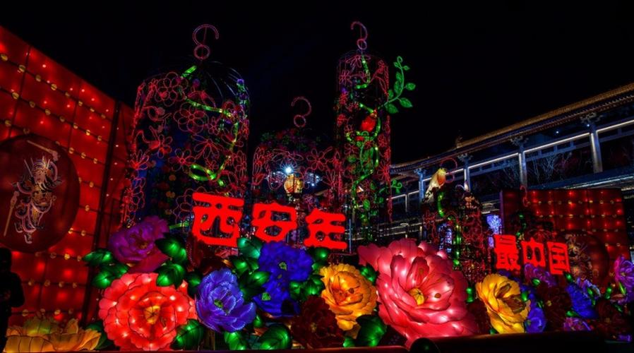 快来西安过年吧 赏灯观社火 品偿中华舌尖文化 高铜耀 摄影