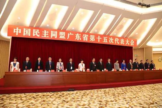 中国民主同盟广东省第十五次代表大会闭幕大会现场