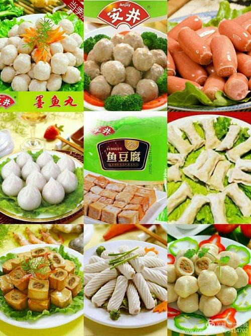 散安井丸子   10.8元一斤