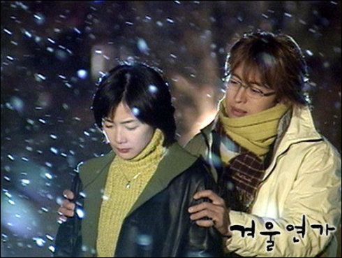 冬季恋歌——惟真和民亨的服饰搭配