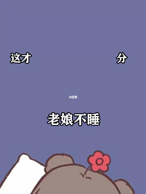 不想起床手机壁纸_手机壁纸_壁纸_不想起床壁纸_素材