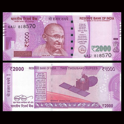 全新unc 印度2000卢比纸币 外国钱币 2016年 p-new(大图展示)