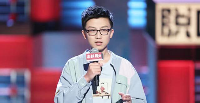 最近的脱口秀大会让大家认识了一位 山东籍演员——孟川 自上台那刻起