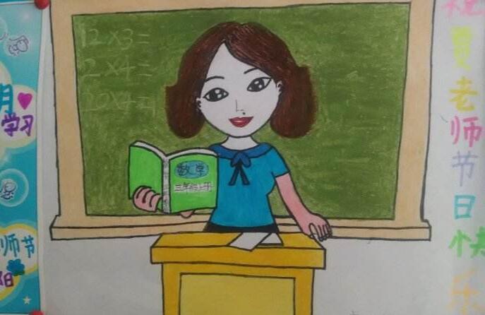 我的老师作文800字