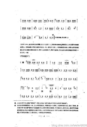 [转载]《拾玉镯》京剧曲谱本