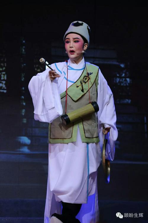越剧演员风采 小生 顾艳萍