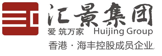 汇景城