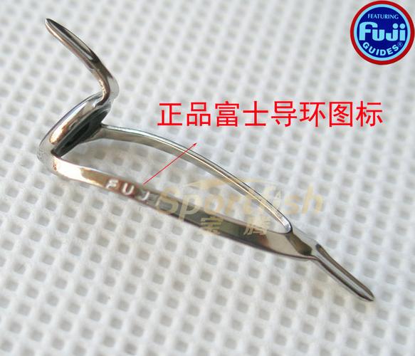富士lcag导线环导眼顶环船竿铁板竿放流竿筏竿路亚竿diy配件fuji